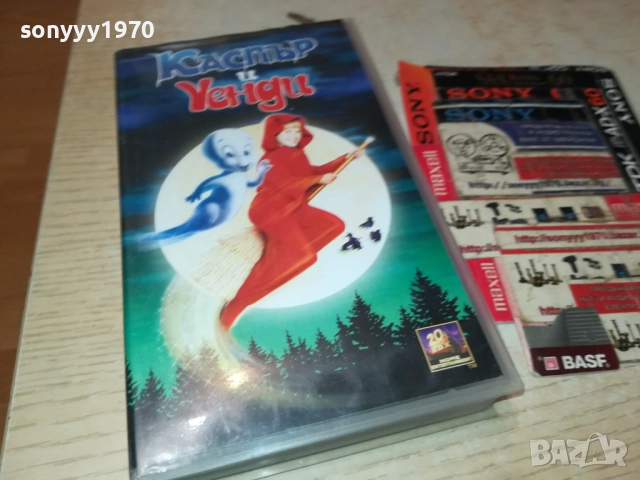 КАСПЪР И УЕНДИ-ORIGINAL VHS VIDEO TAPE 1409251717