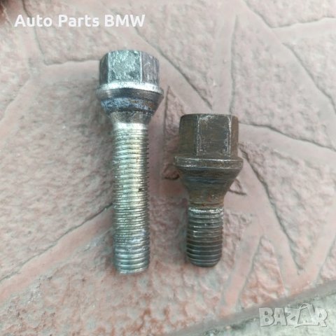 Дълги болтове BMW Дълги Болтове БМВ, снимка 2 - Части - 51125481