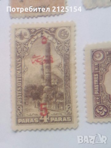 25 пистър 1920 /турция надпечатка - чисти.