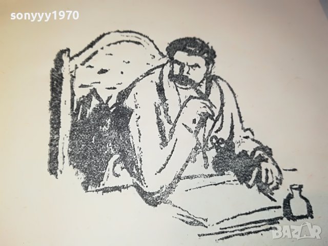 МОПАСАН-КНИГА 0802231146, снимка 8 - Други - 39600722