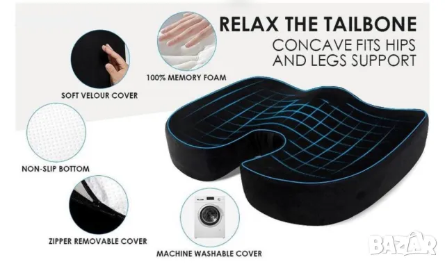 Възглавница за сядане,за кола ,за офис за вкъщи ,Супер Комфорт, снимка 2 - Аксесоари и консумативи - 49661408