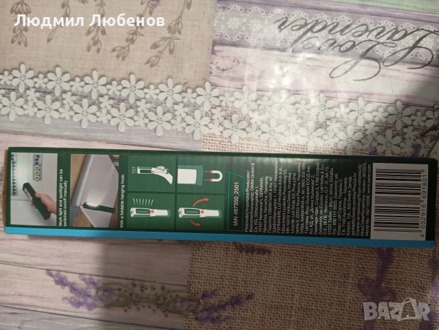 Лед лампа Parkside , снимка 3 - Лед осветление - 53025161