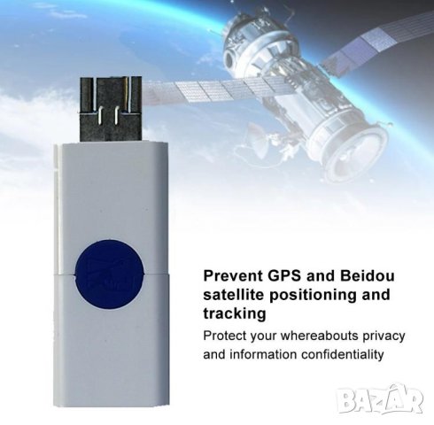 Скрита Флашка USB+MicroUSB 360° GPS Сателитен Заглушител Навигация Портативна Защита Проследяване