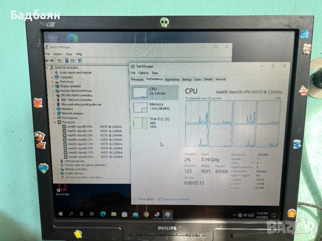 Дъно Intel 1366 X58 + Процесор Intel X5570 8x3.33Ghz , снимка 6 - Дънни платки - 44061352