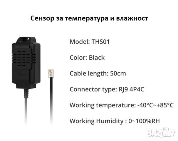 SONOFF THR3 Elite 20A Wi-Fi смарт прекъсвач/ключ/реле, с опция за сензор за температура, снимка 3 - Друга електроника - 43523982