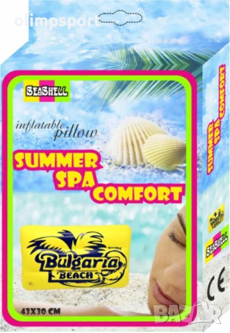 Надувна възглавница голяма БЪЛГАРИЯ   Размер: 43 х 30 