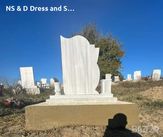 -Разделна Изработка на надгробни плочи от мрамор и гранит реставриране, снимка 10 - Траурни и погребални услуги - 47466780