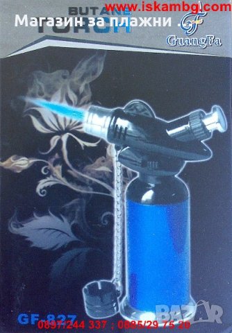 Малка газова горелка  0448, снимка 2 - Други стоки за дома - 28576076