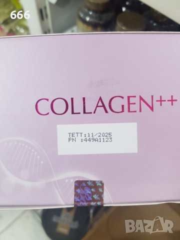Турски Колаген , снимка 3 - Хранителни добавки - 43477315