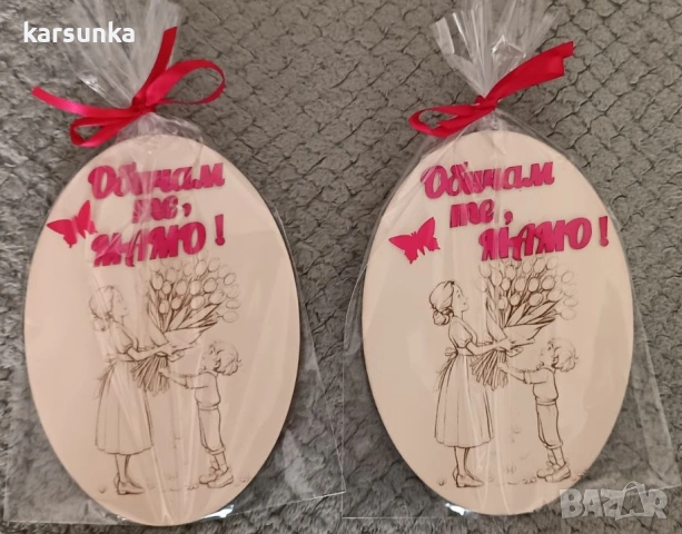 Ръчно изработени дървени картички с послание за майка „баба". учителка .