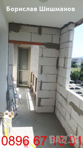 УСВОЯВАНЕ на ТЕРАСИ, гр.СОФИЯ, тел; 0896 67 16 01, снимка 4 - Ремонти на апартаменти - 32870860