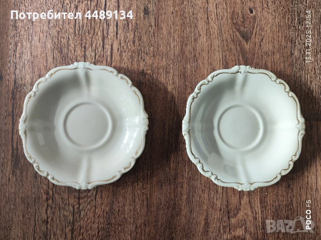 Винтидж чинийки Germany 