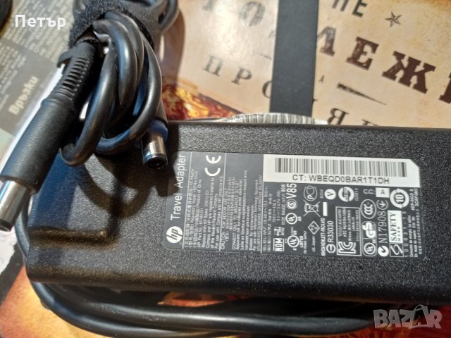 Оригинален Travel Adapter за лаптоп НР , снимка 3 - Лаптоп аксесоари - 33438763