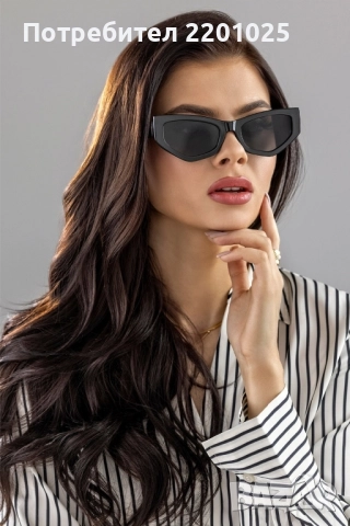 италиански дамски очила Emily Westwood 