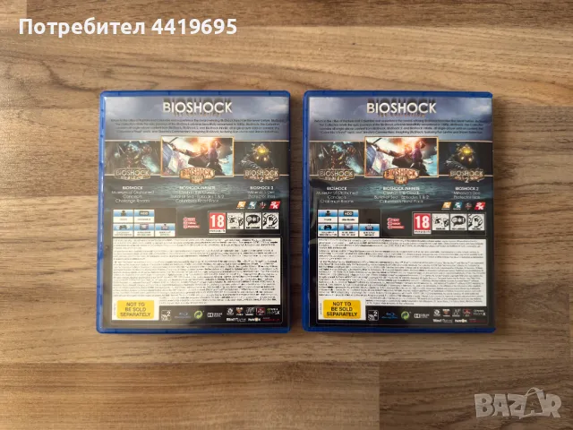 Игри за Playstation 4, снимка 5 - Игри за PlayStation - 49815346