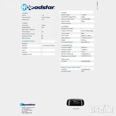 Радио будилник Roadstar CLR-2477 с LED дисплей, снимка 5 - Други - 48774695