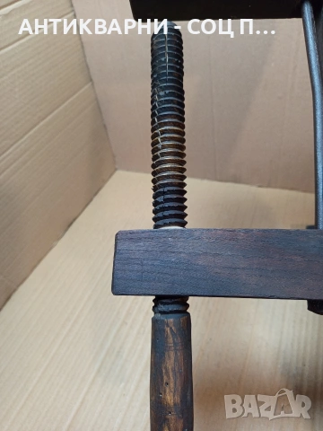 Комплект Соц Стари Дървени Стяги. НОМЕР 729., снимка 4 - Антикварни и старинни предмети - 53527956