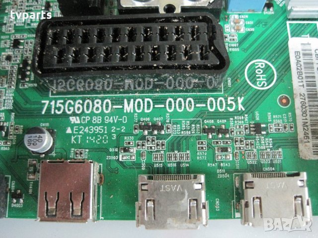 Мейнборд 715G6080-M0D-000-005K 100% работещ Philips 42PFS7509/12, снимка 3 - Части и Платки - 27704672