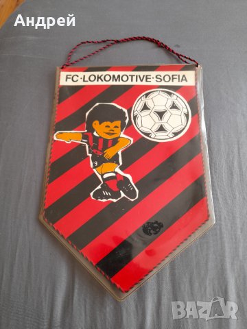 Старо флагче,флаг ФК Локомотив София, снимка 2 - Колекции - 32794526