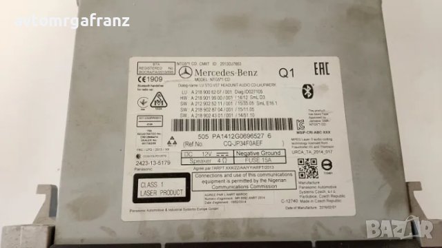 A2189006207 MERCEDES W212, снимка 3 - Части - 50019818