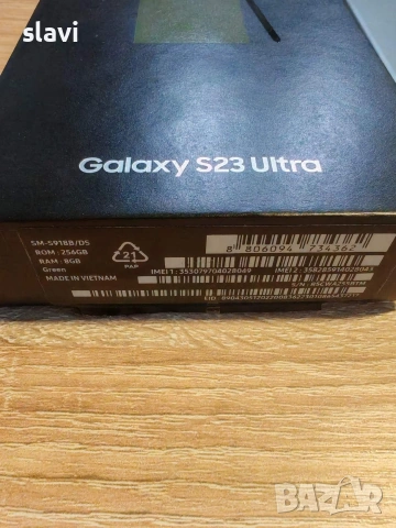 Samsung S23 Ultra 8/256GB, снимка 5 - Samsung - 53098493