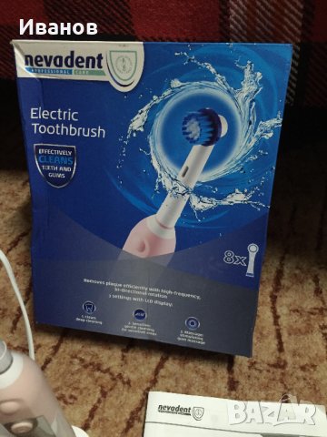  Електрическа четка за зъби Nevadent - профисионална грижа с 3 функции, снимка 3 - Други - 27251995