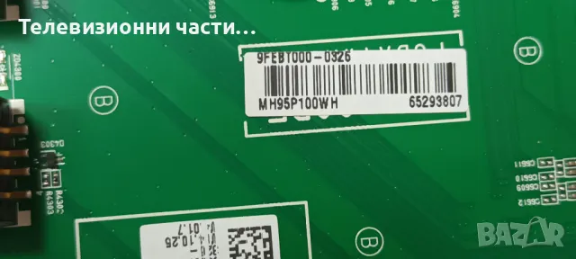 LG 32LK6100PLB със счупен екран HC320DUN-ABUL1-A14X HV320FHB-N02/EAX67703503(1.1)/9FEBT000-0326, снимка 15 - Части и Платки - 47969189