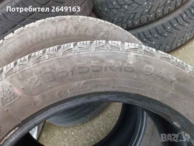 ЗИМНИ Гуми 2 бр 206/55/16, снимка 4 - Гуми и джанти - 43223839