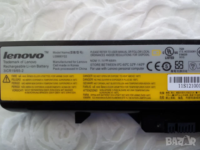 Батерии за IdeaPad G400s G405s G410s G500s G505s G510, снимка 2 - Части за лаптопи - 50533777