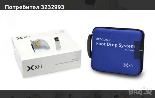 Система за ходене, снимка 10 - Друга електроника - 52957650