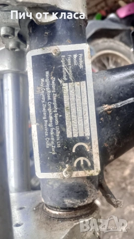 Рамка 125cc, снимка 4 - Мотоциклети и мототехника - 53453153