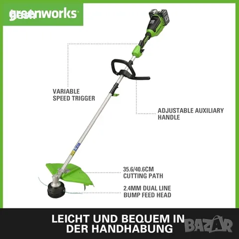 Greenworks 2 x 24 V батериен тример 40 cm с 2 x 4Ah батерии и двойно зарядно устройство, снимка 6 - Градински инструменти - 48546458
