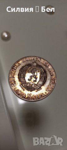 Стара сребърна монета , снимка 4 - Нумизматика и бонистика - 40407216