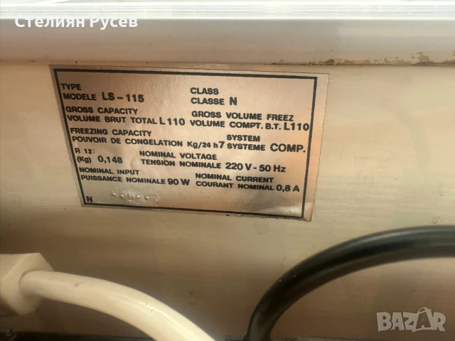 хоризонтален фризер / ракла ls 115 цена 280 лв -110 литра, тестван 25,06,25г работи перфектно -употр, снимка 4 - Фризери - 50794551