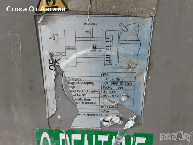 Хладилни ракли с компресор, снимка 12 - Хладилници - 50545446