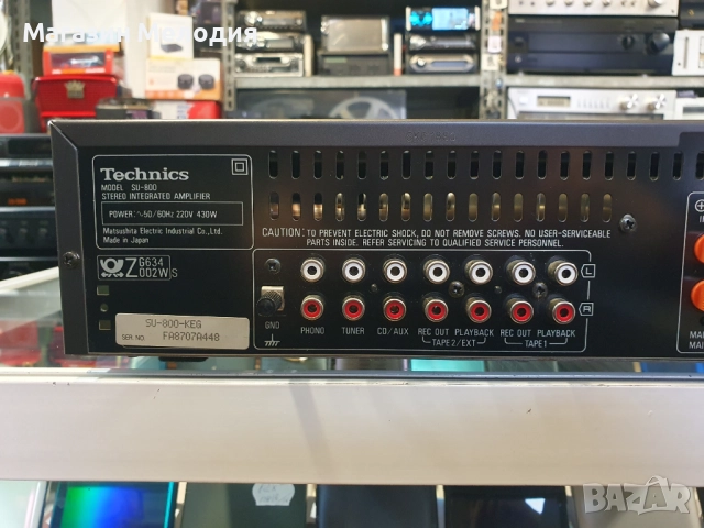 Усилвател Technics SU-800 В отлично техническо и визуално състояние.  Мощност: 2х50W при 8 ома, снимка 9 - Ресийвъри, усилватели, смесителни пултове - 42414174