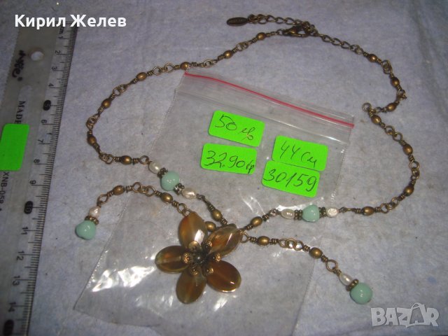 КРАСИВО ФЛОРАЛНО МАРКОВО ВИНТИДЖ АРТ БРОНЗОВО КОЛИЕ ОГЪРЛИЦА с ШЛИФОВАНИ КАМЪНИ 30159, снимка 4 - Колиета, медальони, синджири - 37851568