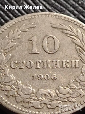 МОНЕТА 10 стотинки 1906г. ЦАРСТВО БЪЛГАРИЯ СТАРА РЯДКА НАД СТОГОДИШНА ЗА КОЛЕКЦИЯ 36180, снимка 2 - Нумизматика и бонистика - 39764767