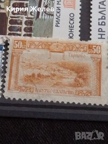 ПОЩЕНСКИ МАРКИ смесени РИЛСКИ МАНАСТИР, БОЯНСКАТА ЦЪРКВА от соца СТАРИ РЕДКИ ЗА КОЛЕКЦИЯ 36663, снимка 10 - Филателия - 39937608