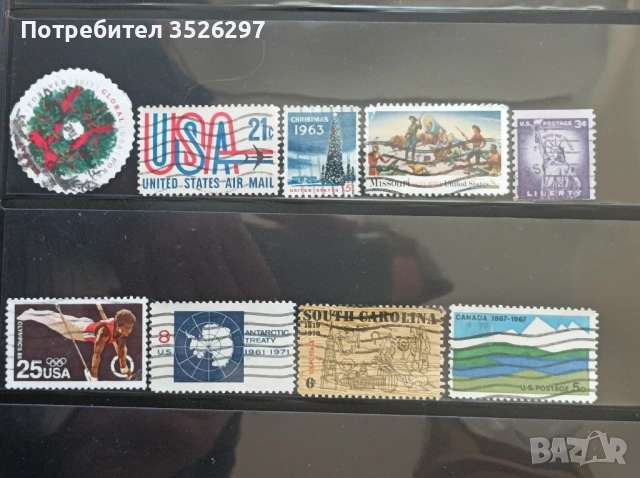 Колекция пощенски марки от САЩ, снимка 3 - Филателия - 53161922
