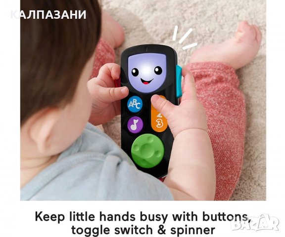 Smart дистанционно на български език Fisher Price HJF25, снимка 5 - Музикални играчки - 38821339