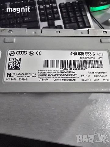 4H003505C РАДИО ТУНЕР AUDI A8 D4 4.2 TDI 4H003505, снимка 2 - Части - 52526679