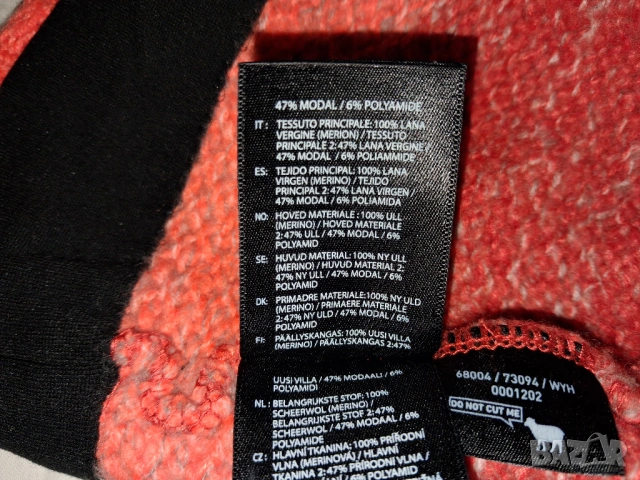 Ortovox - 2 броя Merino Beanie шапка мерино, снимка 7 - Шапки - 47934235