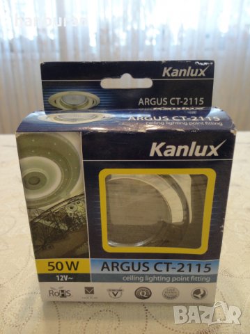 лунички за вграждане, снимка 6 - Лампи за таван - 28523828