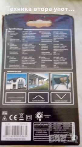 Светлинен датчик, снимка 4 - Друга електроника - 27424967