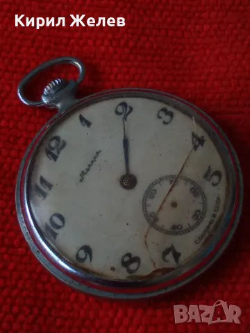 МОЛНИЯ СДЕЛАНО в СССР Стар РУСКИ КОЛЕКЦИОНЕРСКИ ДЖОБЕН ЧАСОВНИК МЪЛНИЯ 24496, снимка 17 - Джобни - 45095239