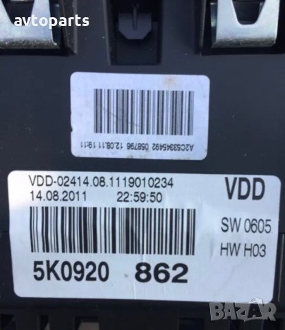 Vw golf 6 1.2tsi километраж, снимка 2 - Части - 40686429