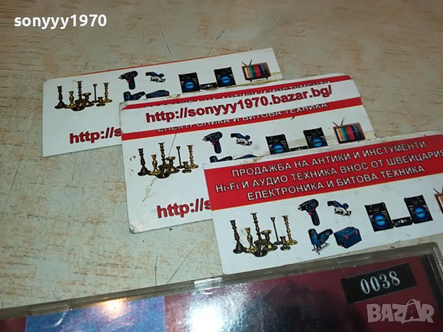 RENE FROGER CD 2310221842, снимка 3 - CD дискове - 38427428