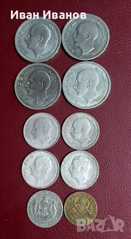 10 монети от Царство България. , снимка 2 - Нумизматика и бонистика - 38842286