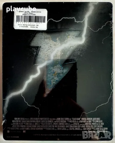 Черния Адам - Steelbook - Blu-Ray - с БГ субтитри, снимка 2 - Blu-Ray филми - 49902053